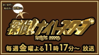 取材・メディア出演