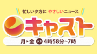 取材・メディア出演
