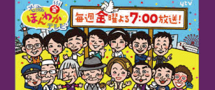取材・メディア出演