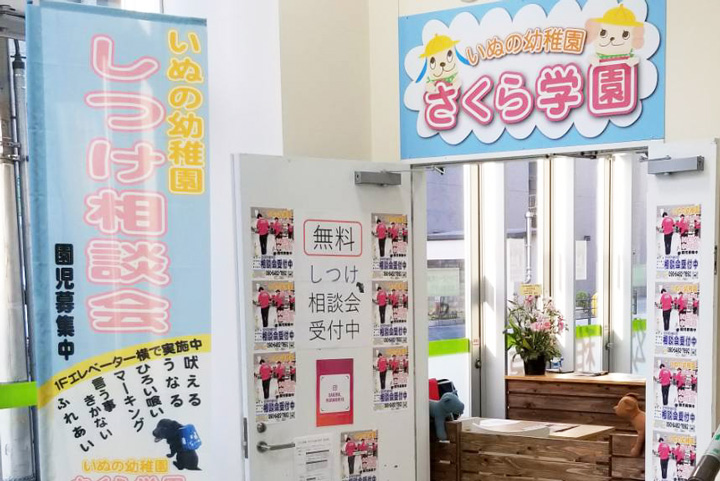 店舗入口