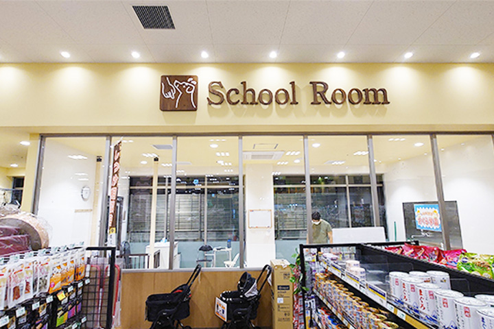 さくら学園外観
