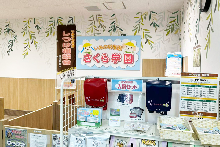 店舗内の様子