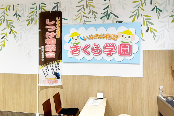 店舗内の様子